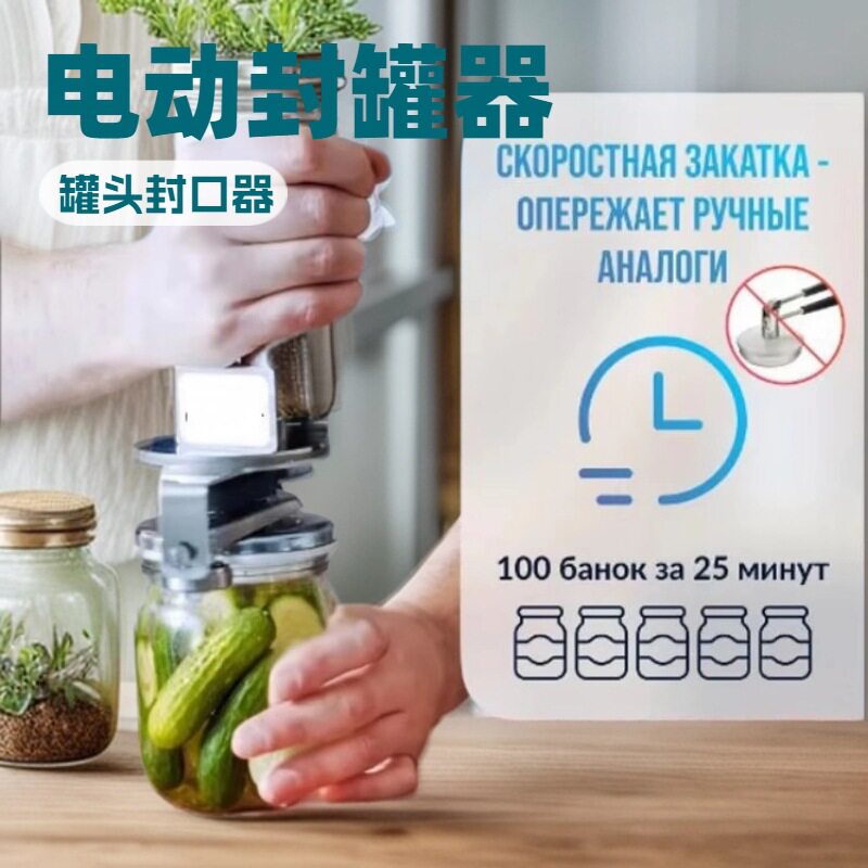 Популярный электрический запай – обзор и цена Kitchen Gadgets Popular